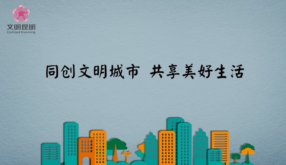 同创文明都会，，，，，，共享优美生涯