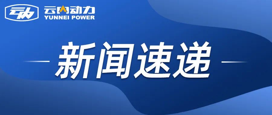 威廉希尔中文官网集团到重庆机电控股（集团）公司开展相助交流